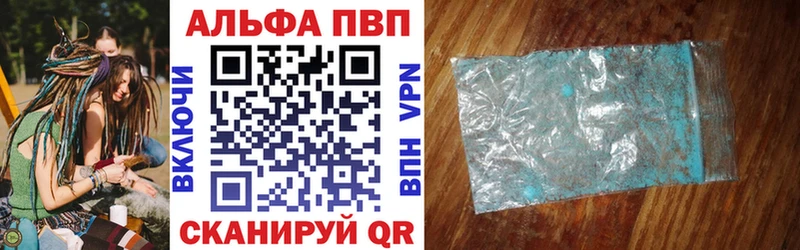 Купить где  Суоярви  Alfa_PVP VHQ 