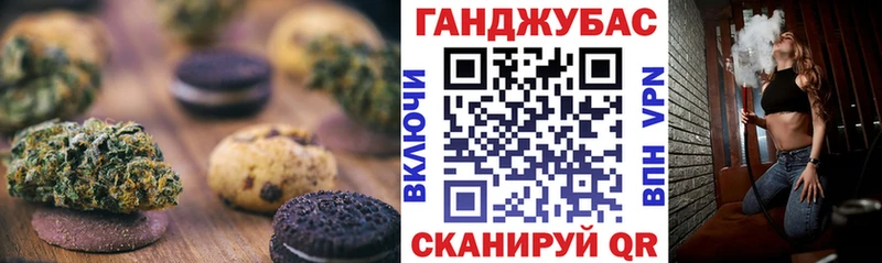 Купить где  Суоярви  Cannafood марихуана 