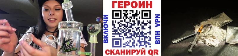 Купить закладки  Суоярви  Героин афганец 