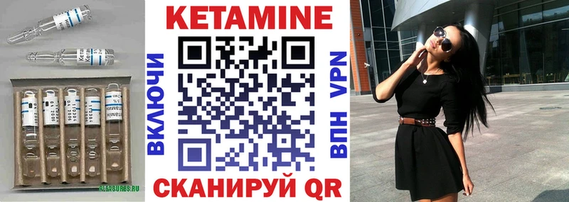 Кетамин ketamine  Купить где  Суоярви 