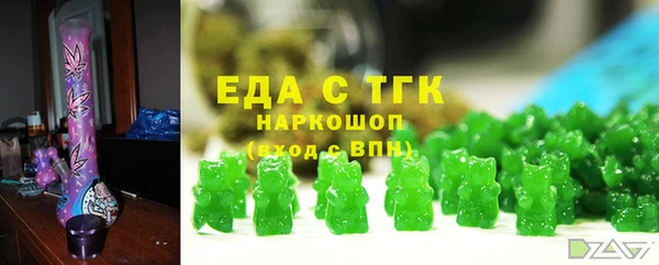 прущие грибы Дмитровск