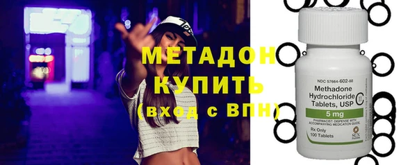 марихуана Дмитров