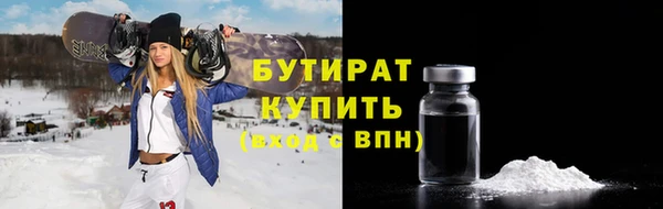 прущие грибы Дмитровск