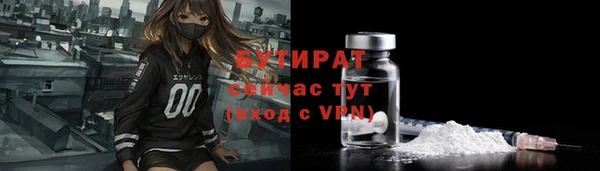марихуана Дмитров