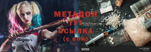 меф VHQ Елизово