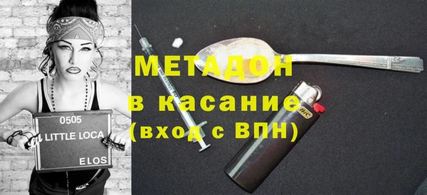 первитин Дмитриев