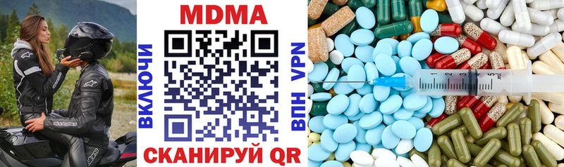MDMA молли  Купить  Суоярви 
