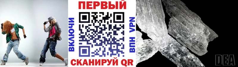 МЕТАМФЕТАМИН винт  Купить где  Суоярви 