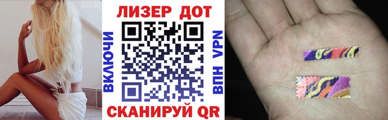 Марки NBOMe 1,5мг  Купить где  Суоярви 