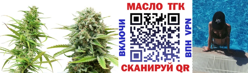 Купить где  Суоярви  ТГК вейп с тгк 